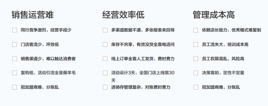 到底什么是新零售？ image