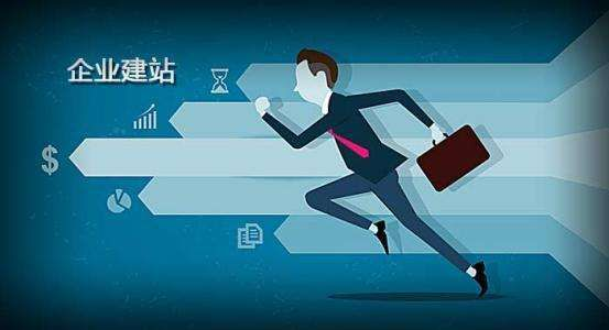 企業(yè)為什么需要建立自己的網站？ image