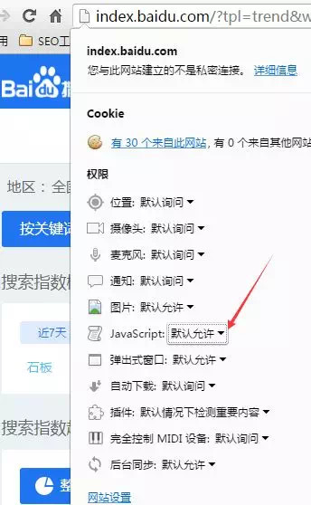 網(wǎng)站如何快速收錄，網(wǎng)站不收錄怎么辦？ image