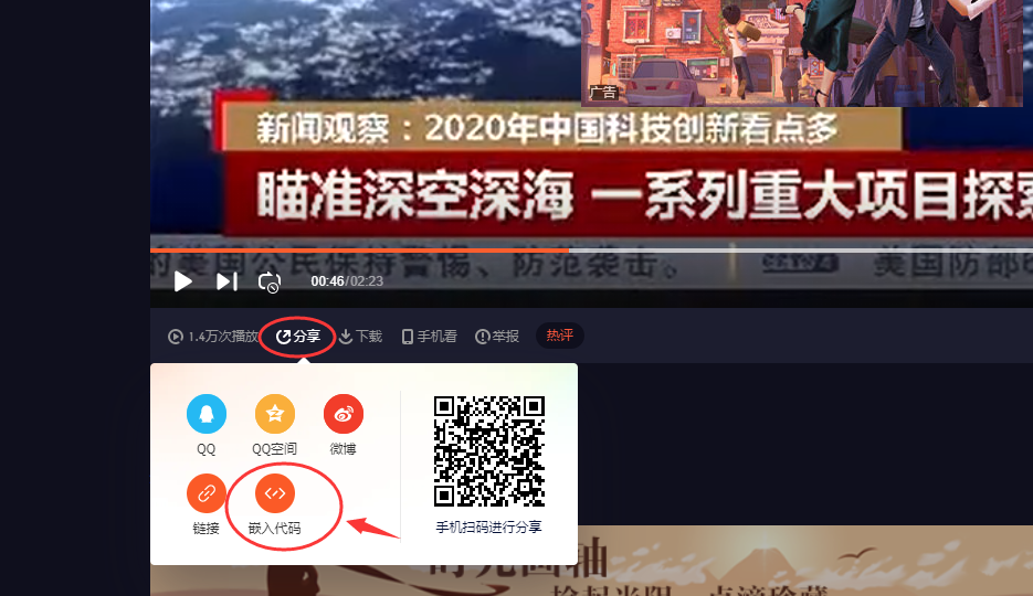 如何在Maycms系統(tǒng)網(wǎng)站的文章里添加視頻？ image
