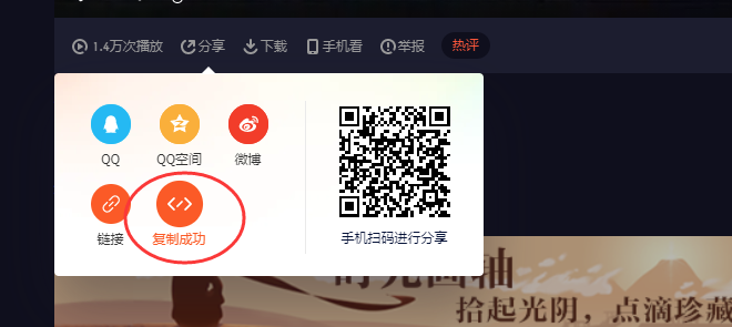 如何在Maycms系統(tǒng)網(wǎng)站的文章里添加視頻？ image