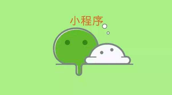 微信公眾平臺都有哪些類別？ 微信公眾平臺