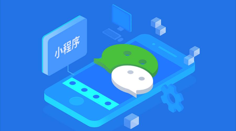 微信小程序開(kāi)發(fā)好之后如何運(yùn)營(yíng)？ fer=http___p0.ifengimg