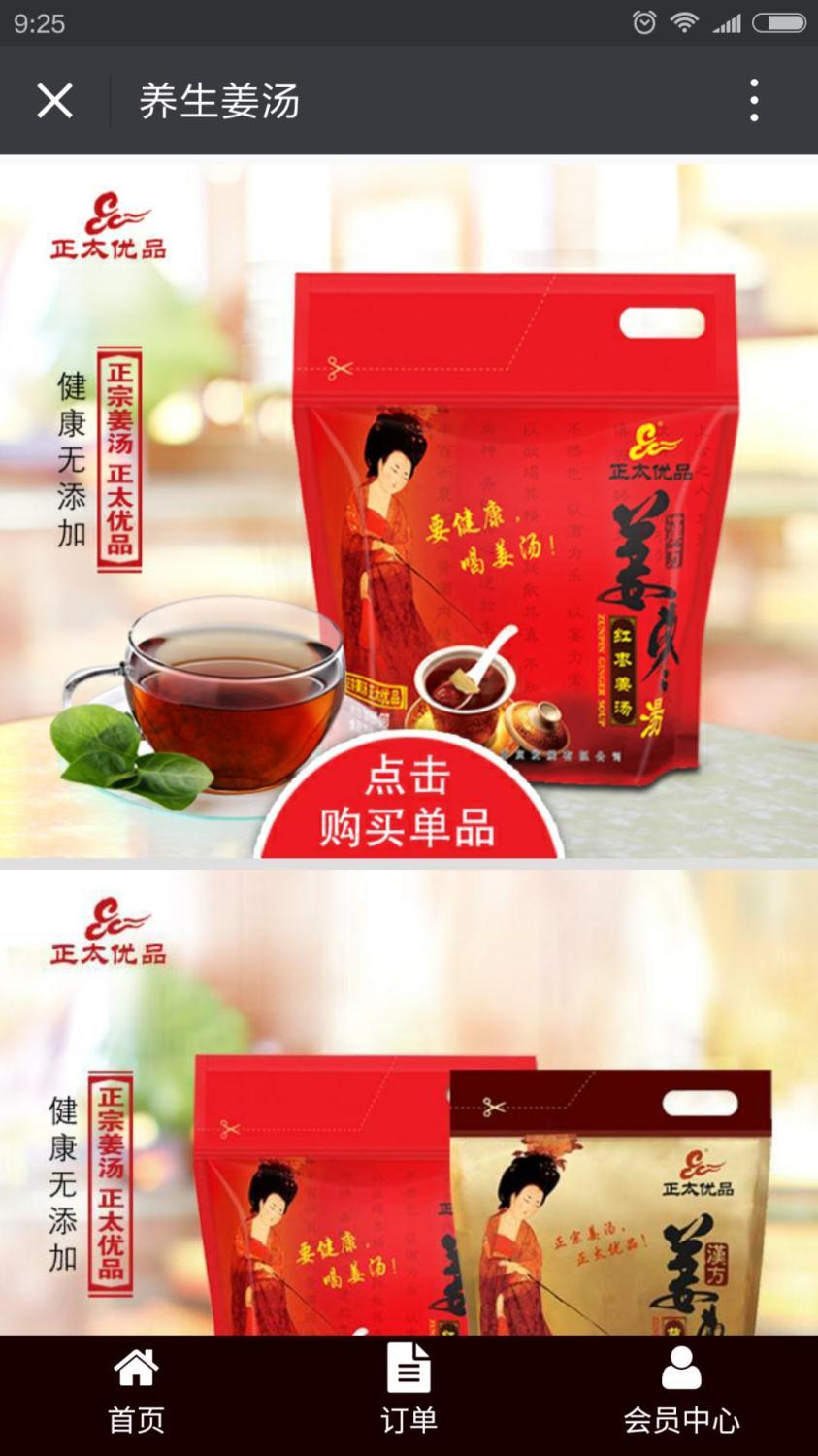 你的公眾號(hào)還停留在只會(huì)發(fā)圖文的時(shí)代？那你真的OUT了！ 1464674526910799
