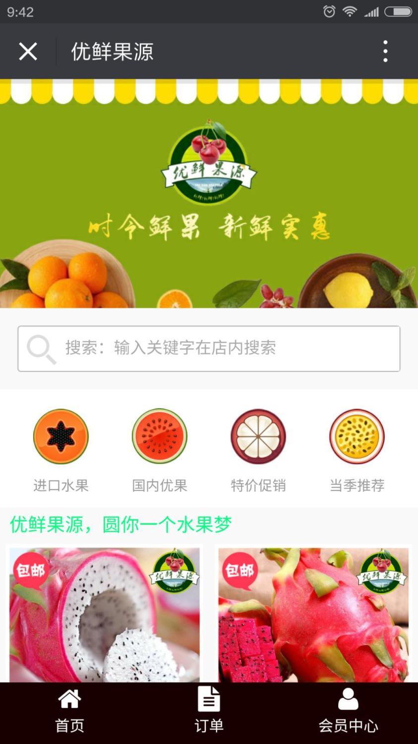你的公眾號(hào)還停留在只會(huì)發(fā)圖文的時(shí)代？那你真的OUT了！ 1464675488625160