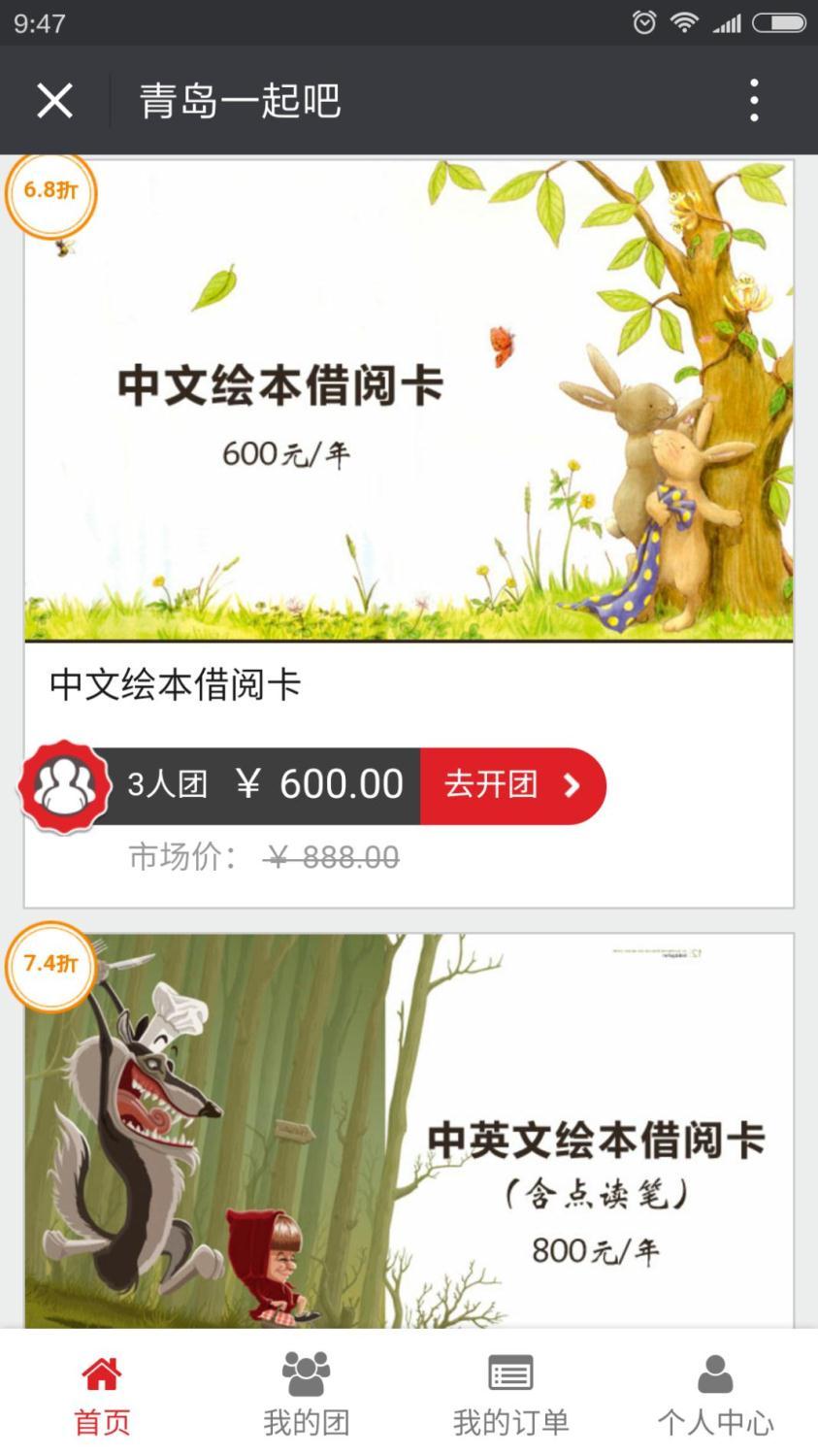 你的公眾號(hào)還停留在只會(huì)發(fā)圖文的時(shí)代？那你真的OUT了！ 1464675689506071