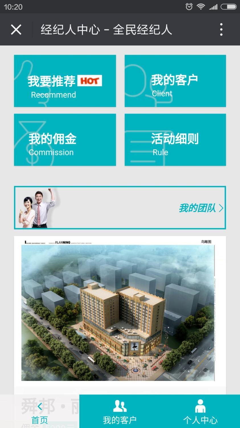 你的公眾號(hào)還停留在只會(huì)發(fā)圖文的時(shí)代？那你真的OUT了！ 1464675730972210