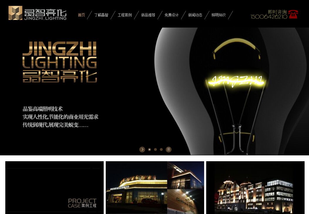  為什么你的網(wǎng)站沒人進(jìn)？來看看真正的好網(wǎng)站，別讓自己輸在起跑 QQ??20160521102349
