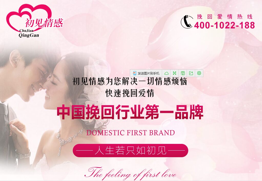  為什么你的網(wǎng)站沒人進(jìn)？來看看真正的好網(wǎng)站，別讓自己輸在起跑 QQ??20160519144026