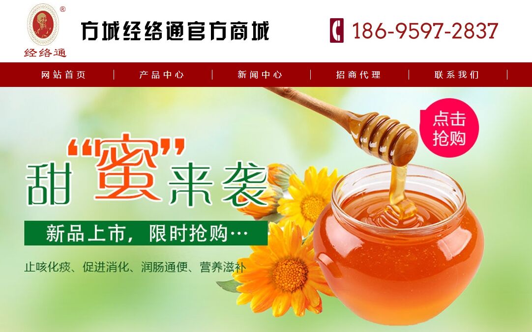  為什么你的網(wǎng)站沒人進(jìn)？來看看真正的好網(wǎng)站，別讓自己輸在起跑 QQ??20160521101928