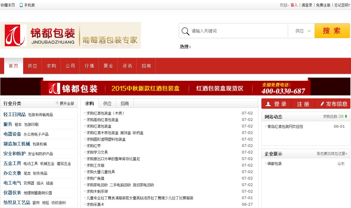  為什么你的網(wǎng)站沒人進(jìn)？來看看真正的好網(wǎng)站，別讓自己輸在起跑 