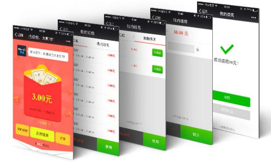 錯(cuò)過迅優(yōu)傳媒微信公眾平臺搭建7月特價(jià)活動，您會遺憾！ ??9
