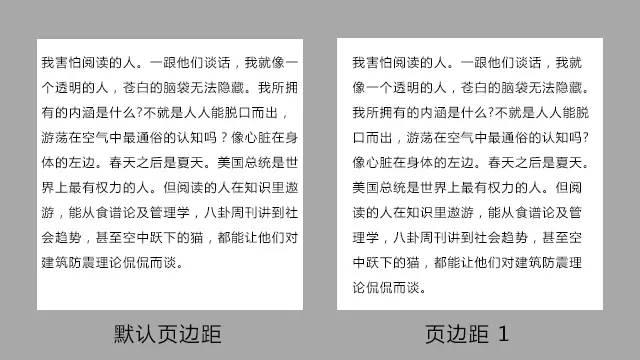 微信圖文編輯技巧 微信圖文排版技巧不用知道太多，有這5點(diǎn)就夠了！