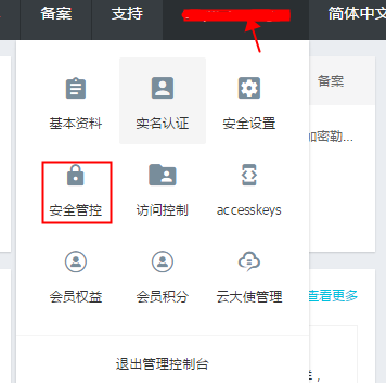 郵件發(fā)送端口25被封不要慌，迅優(yōu)教你如何解決 1