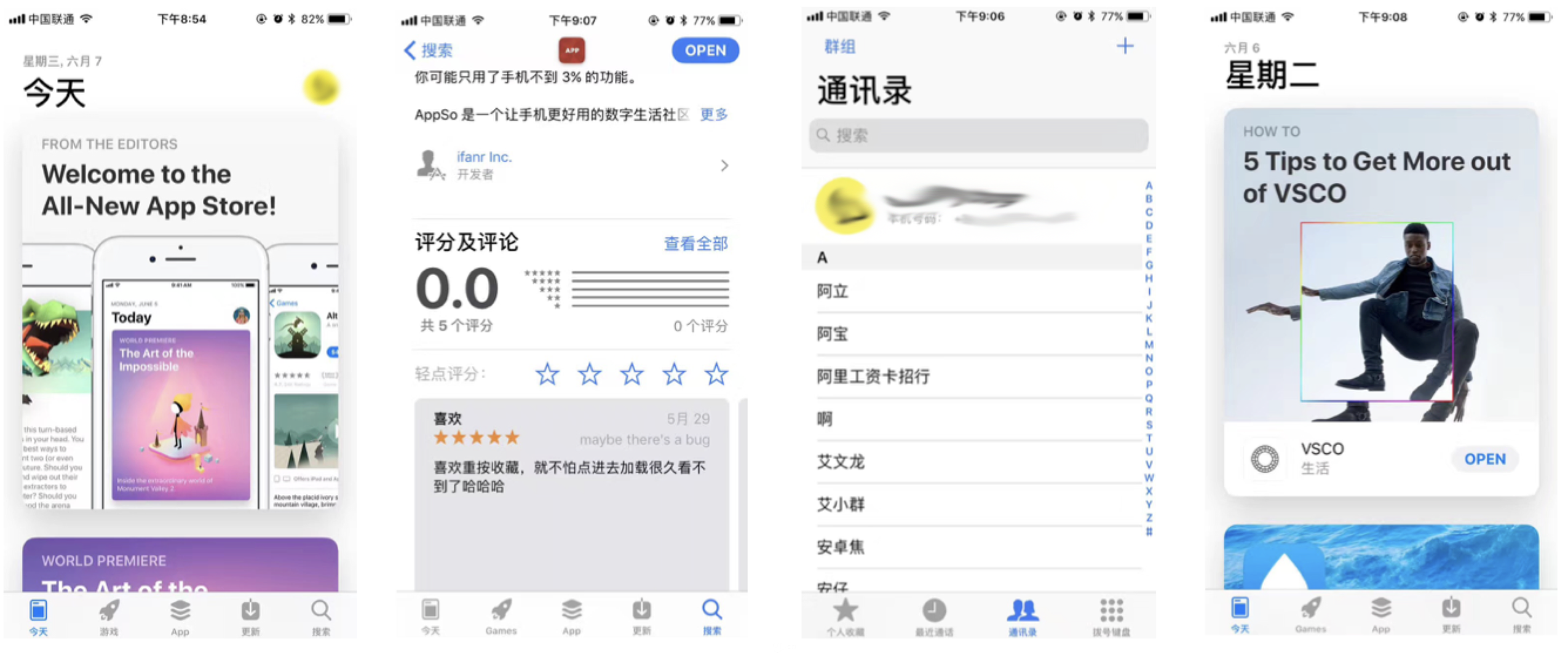 網(wǎng)站制作，不可不看的2018UI設(shè)計(jì)趨勢 Image title
