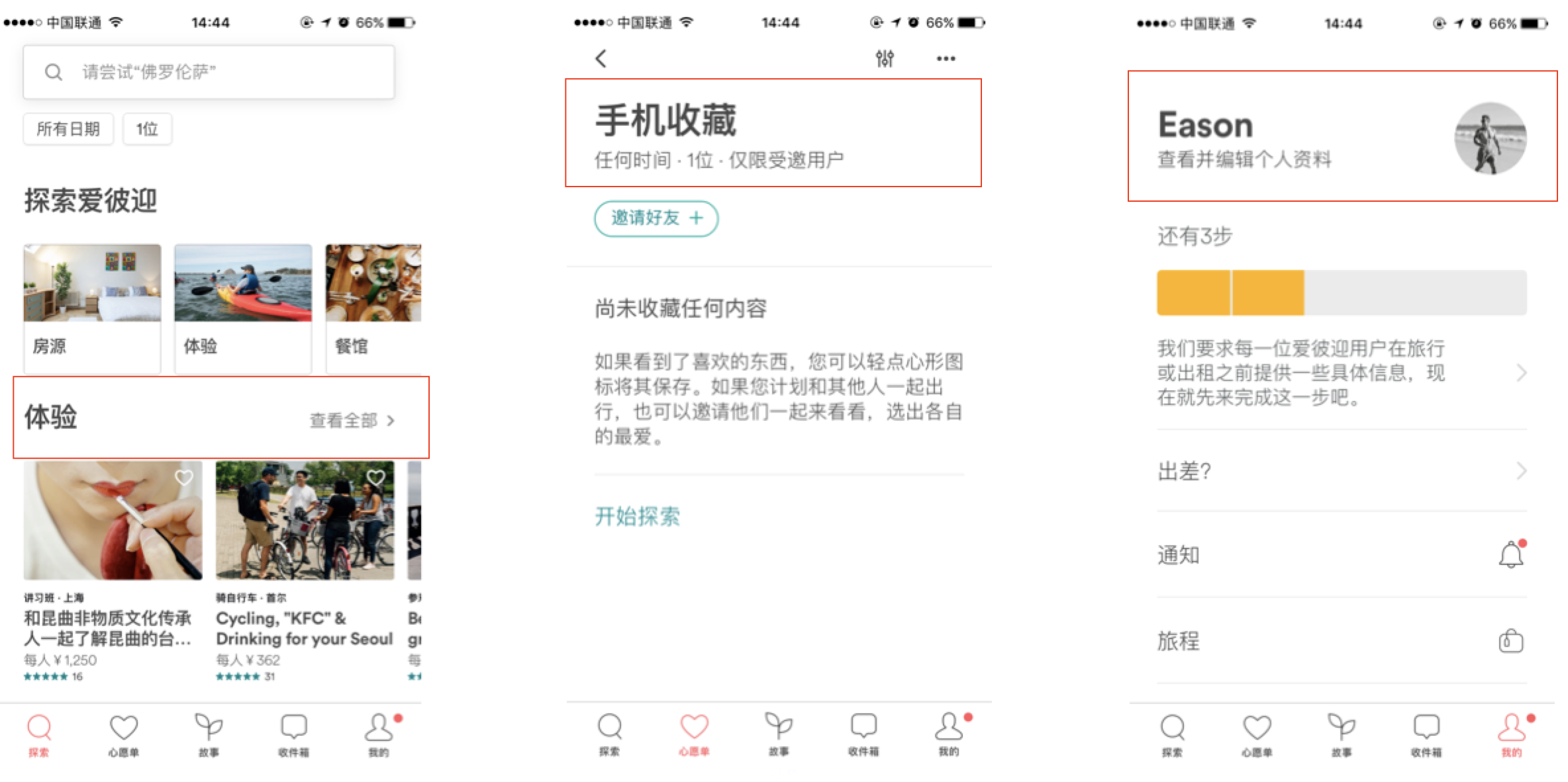 網(wǎng)站制作，不可不看的2018UI設(shè)計(jì)趨勢 Image title