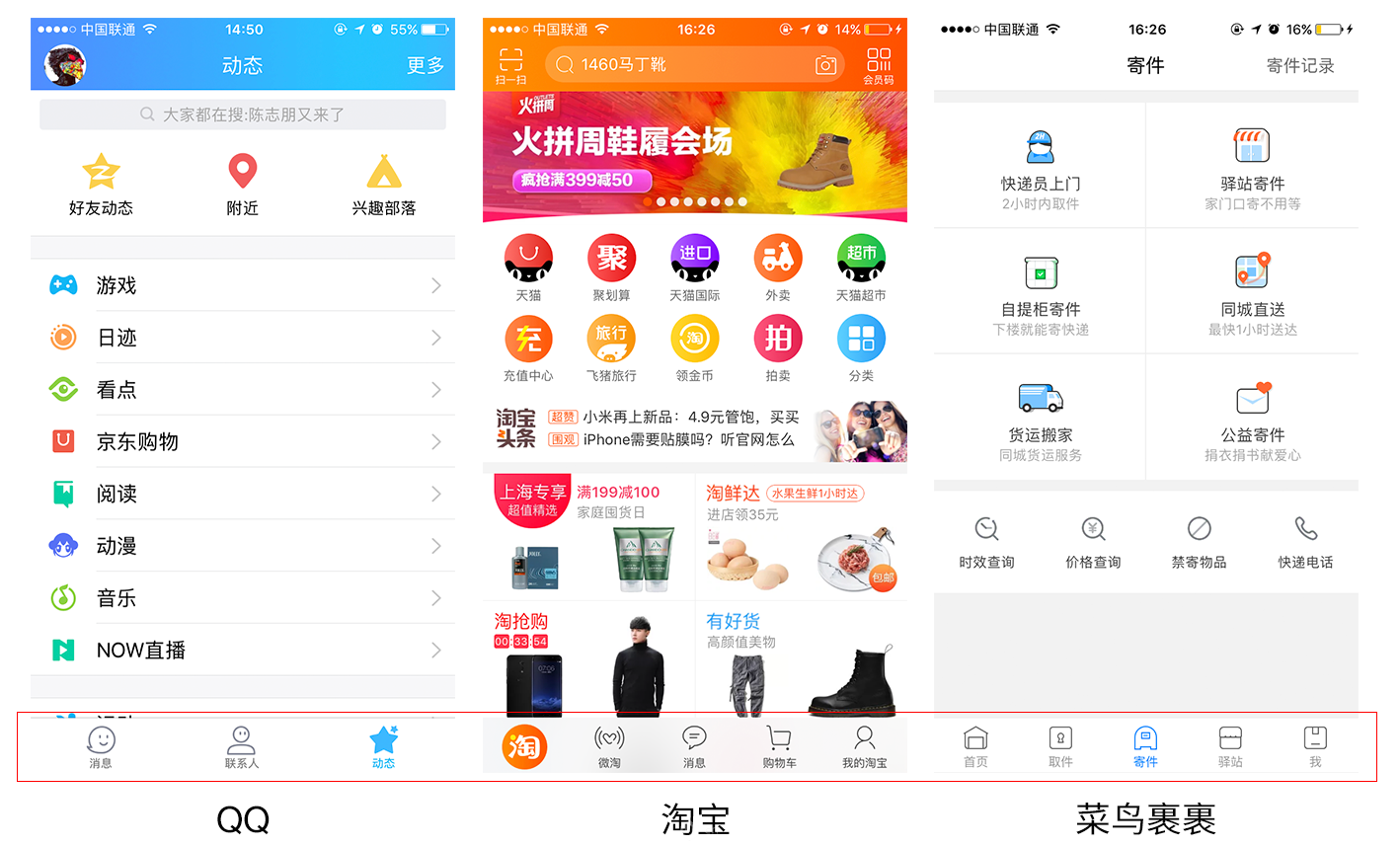 網(wǎng)站制作，不可不看的2018UI設(shè)計(jì)趨勢 Image title