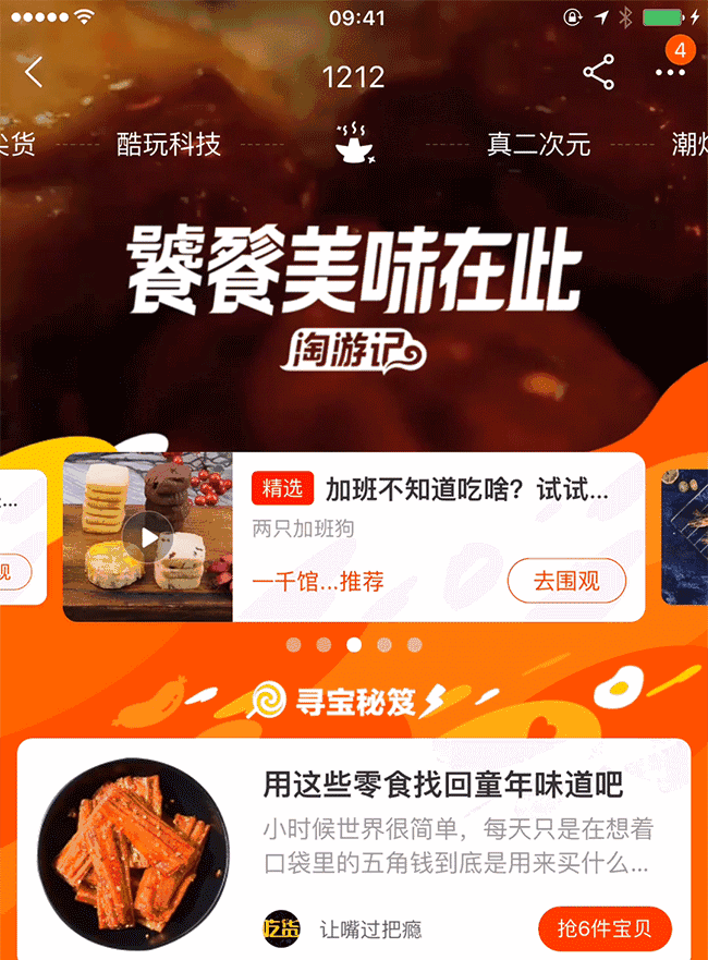 網(wǎng)站制作，不可不看的2018UI設(shè)計(jì)趨勢 Image title