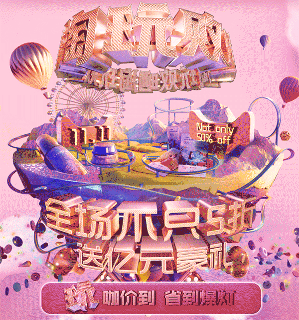 網(wǎng)站制作，不可不看的2018UI設(shè)計(jì)趨勢 Image title