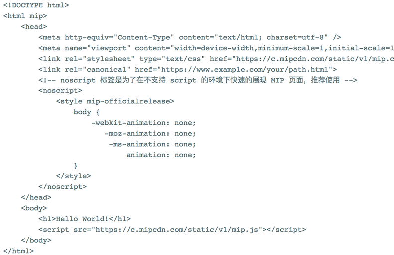 什么是百度MIP？ 屏幕快照-2018-07-01-下午3.01.27