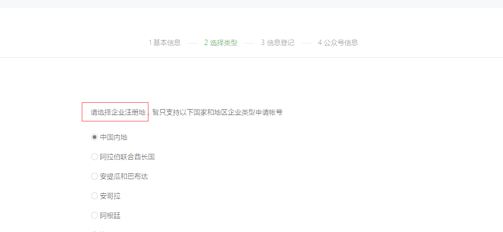 微信公眾號如何注冊？企業(yè)陷入運營困境怎么辦？ 