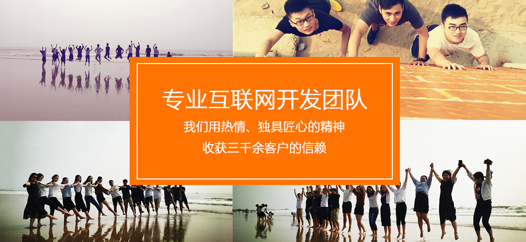青島網(wǎng)絡(luò)公司哪家比較好？ about_banner