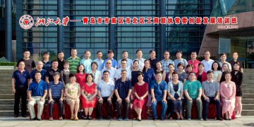 田總參加青島工商聯游學，深入浙江大學，落地新舊動能轉換