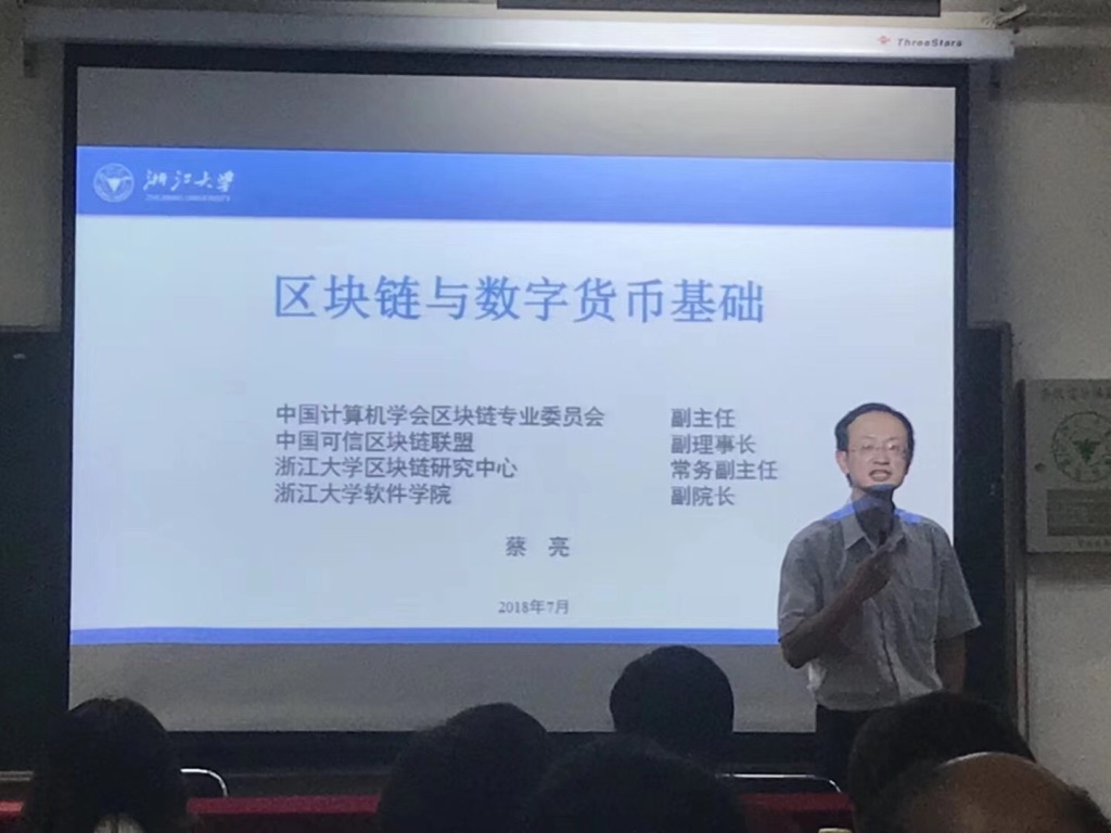 田總參加青島工商聯(lián)游學(xué)，深入浙江大學(xué)，落地新舊動能轉(zhuǎn)換 UNADJUSTEDNONRAW_thumb_1b08
