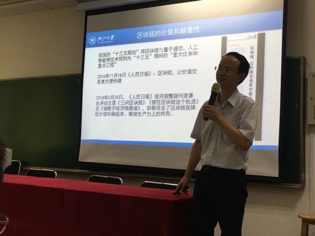田總參加青島工商聯(lián)游學(xué)，深入浙江大學(xué)，落地新舊動能轉(zhuǎn)換 UNADJUSTEDNONRAW_thumb_1b19