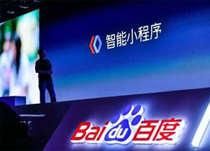 百度智能小程序完美對接各大建站系統(tǒng)！