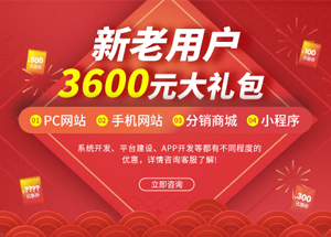 2019迅優(yōu)傳媒迎新鉅惠，祝大家豬年鴻運當頭！
