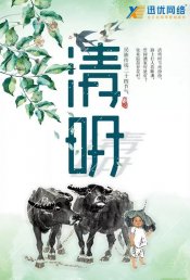 放假前，跟大家說個事…