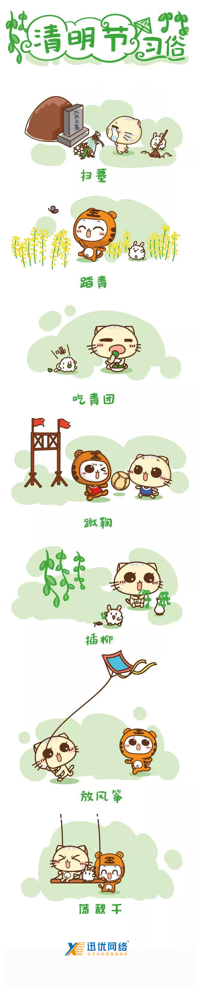 放假前，跟大家說(shuō)個(gè)事… 