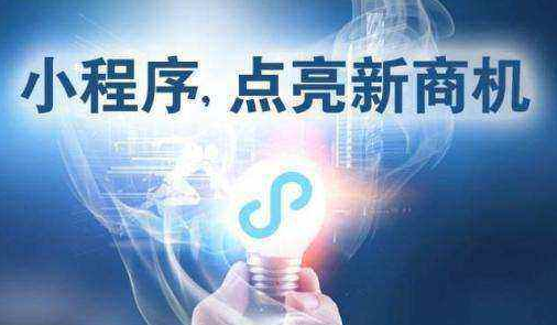 社區(qū)團(tuán)購前景如何，怎樣加盟社區(qū)團(tuán)購平臺？ QQ截圖20190905165401